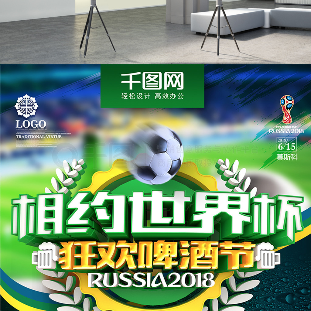 的重要起点