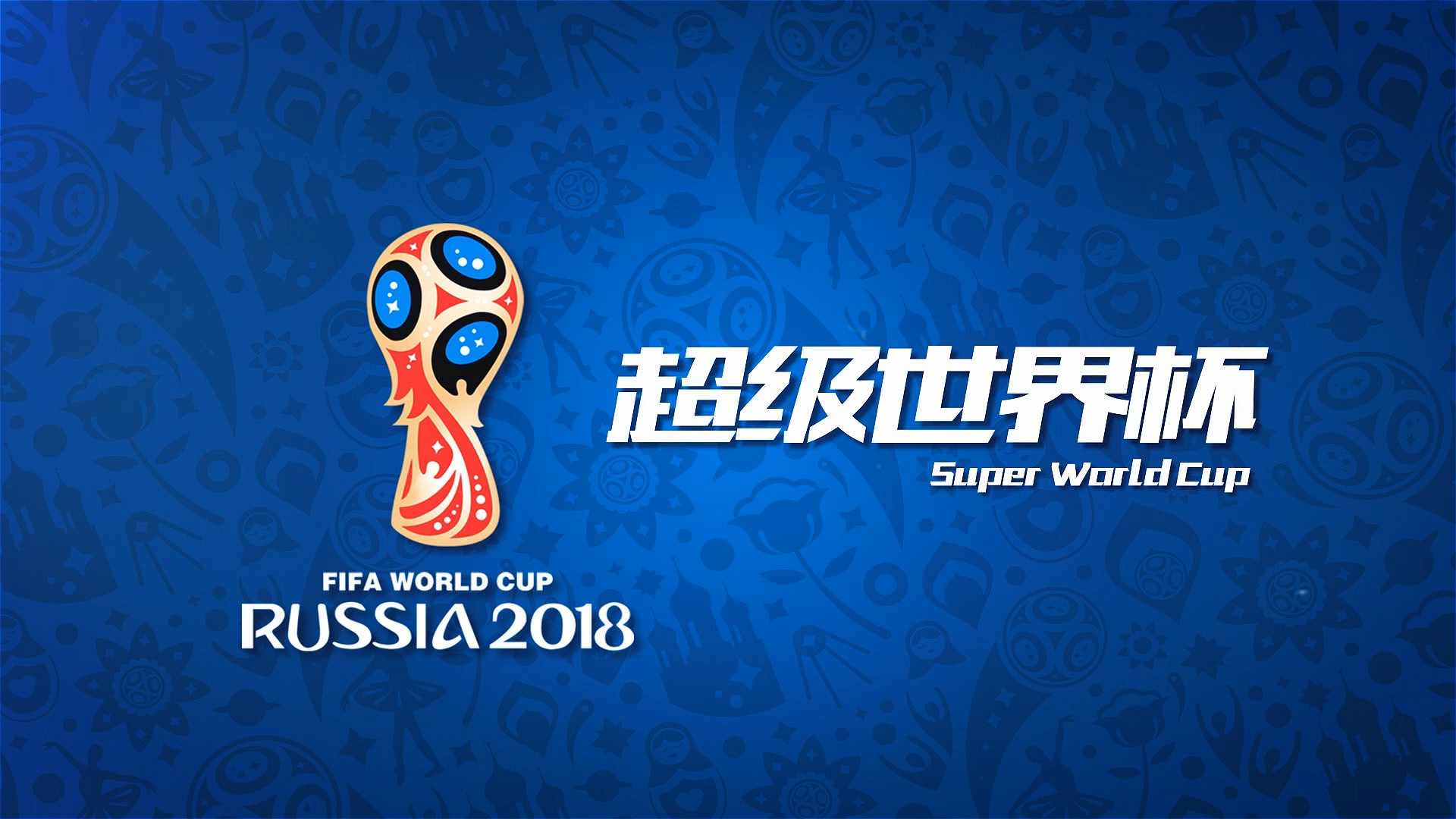 国家