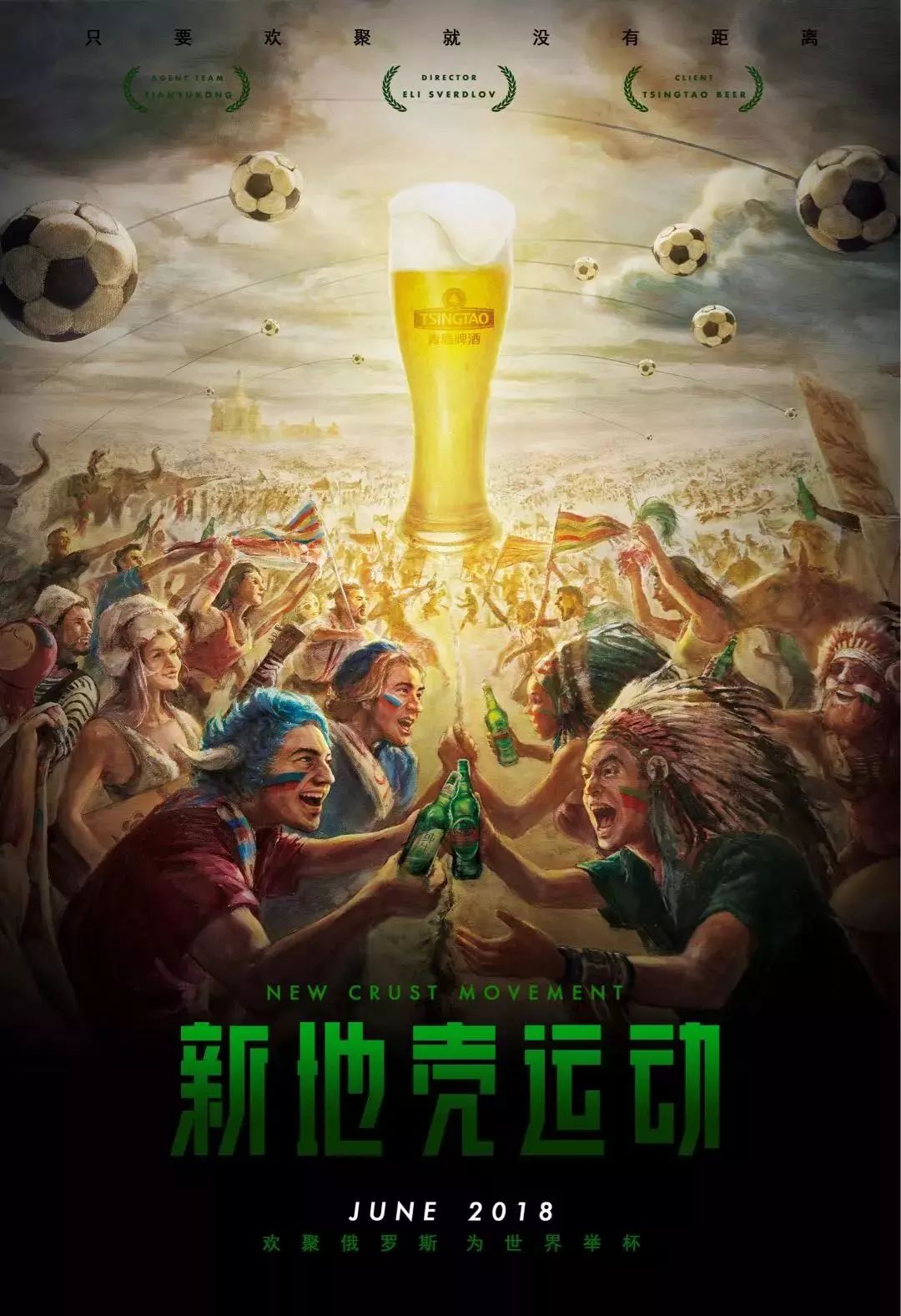 位置