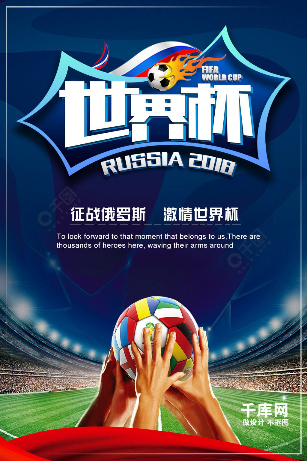 造成就