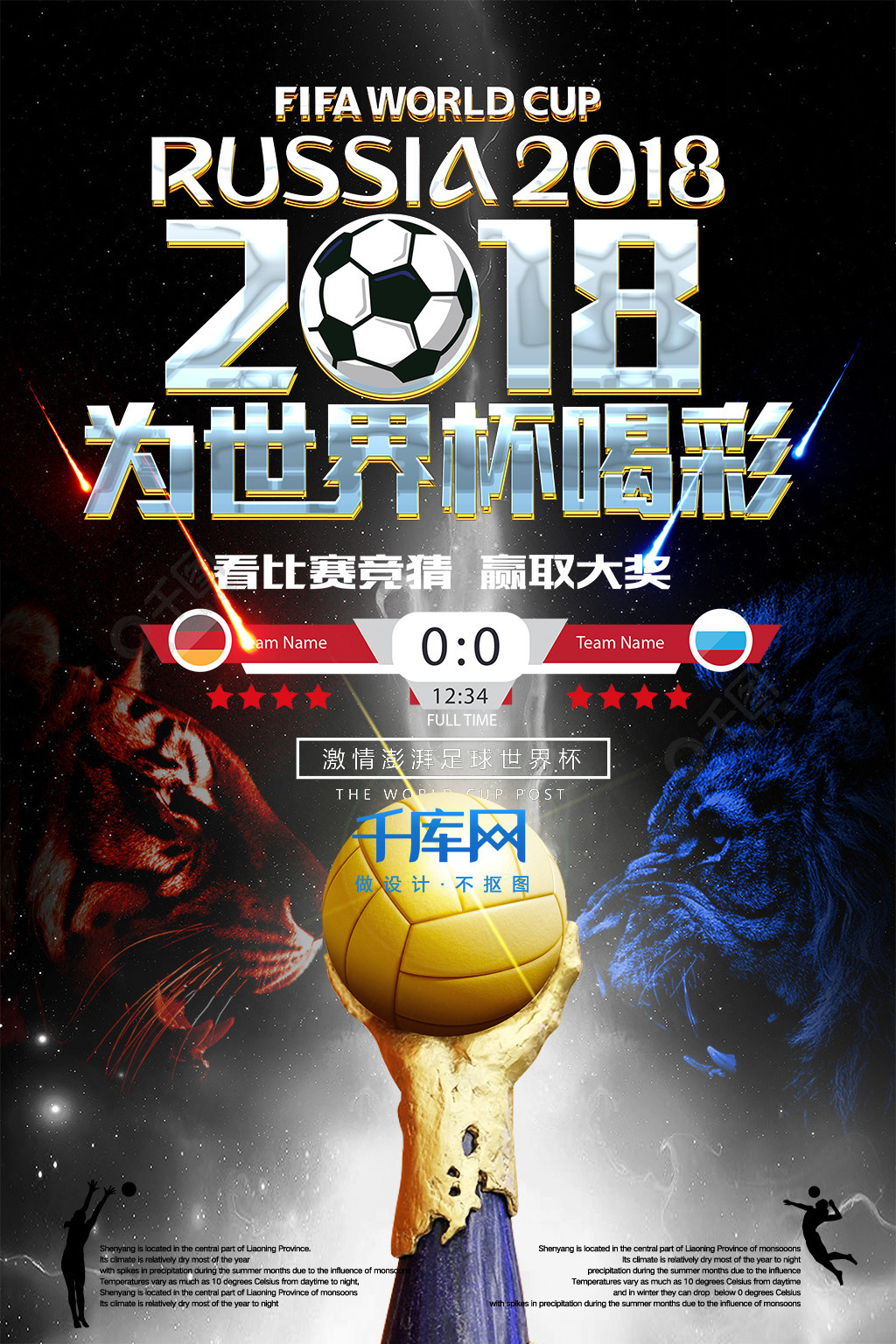 赢得了声誉
