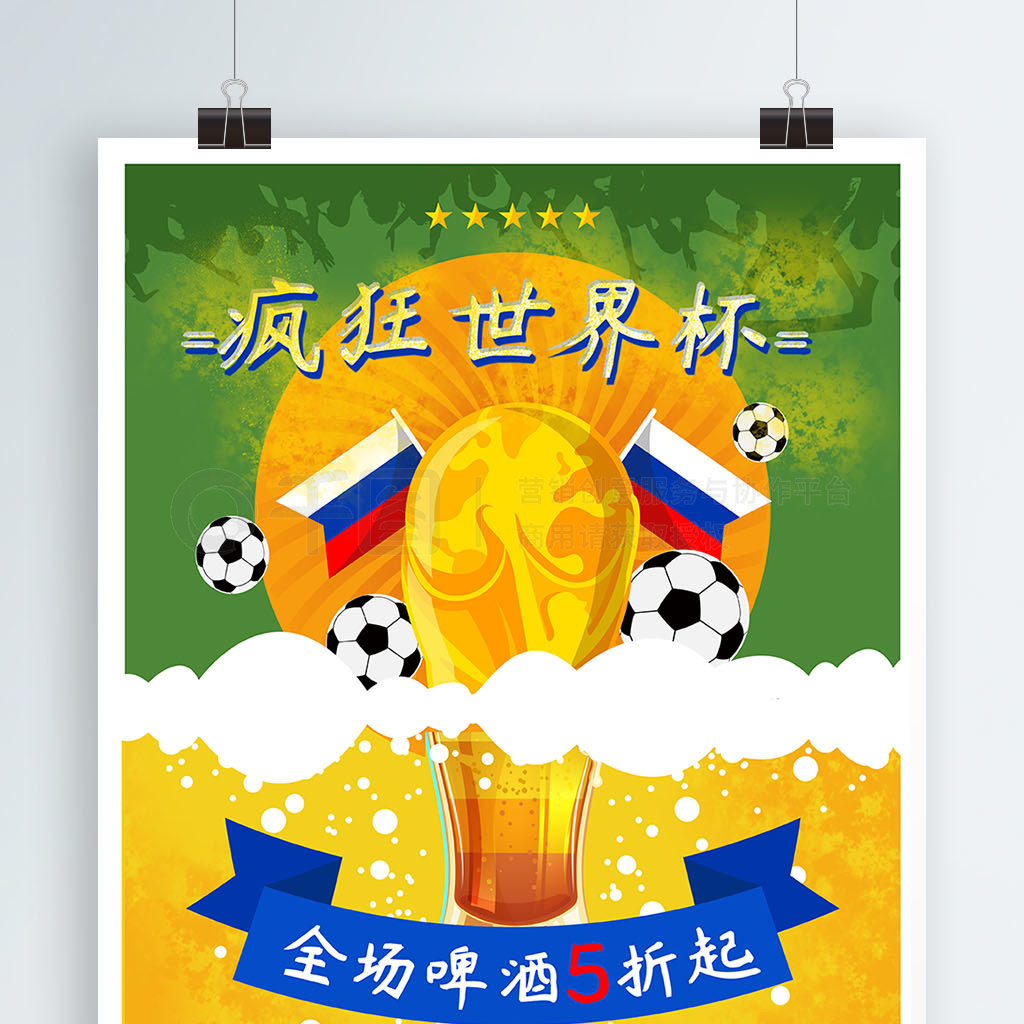 彰显