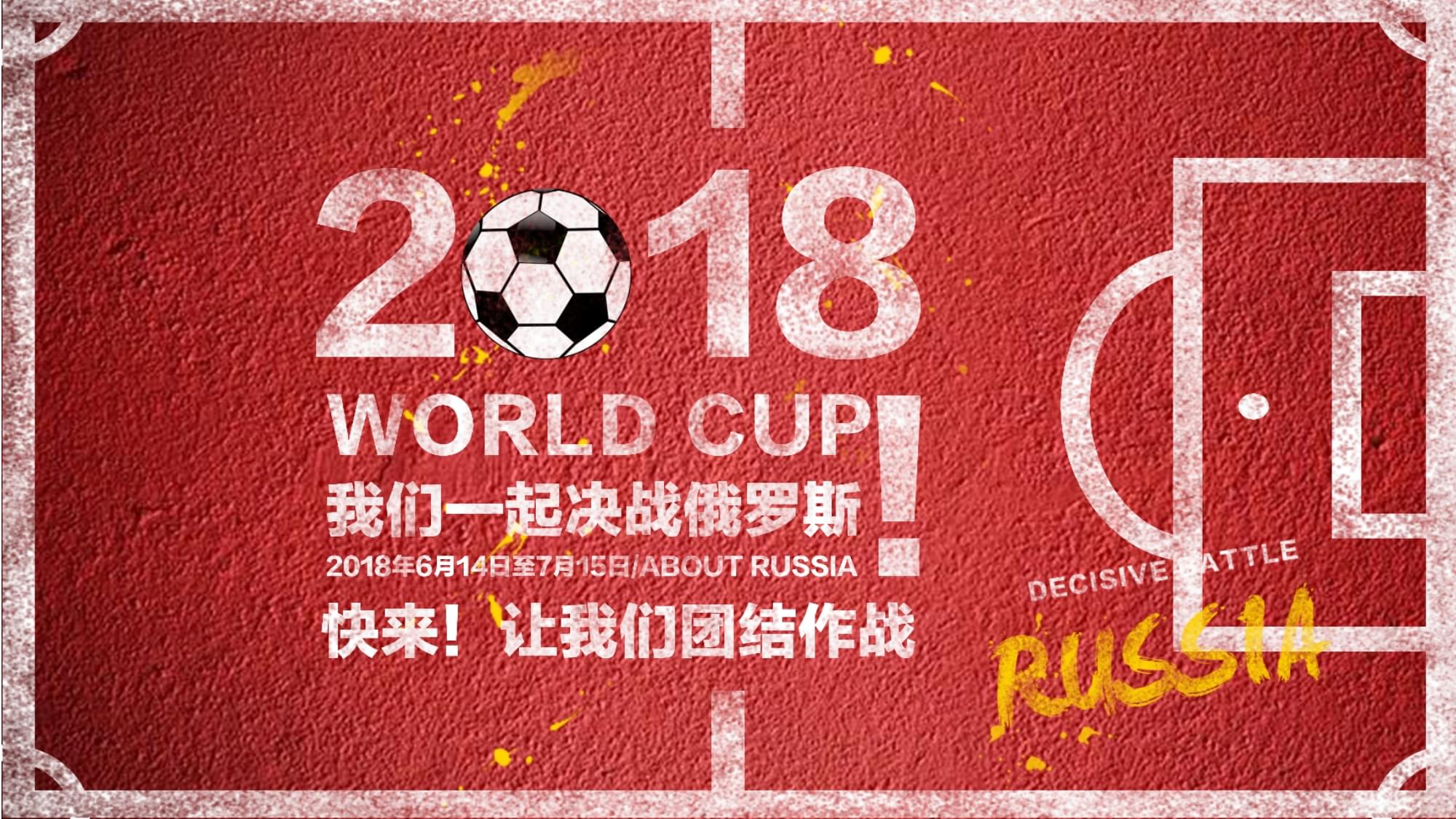 同样