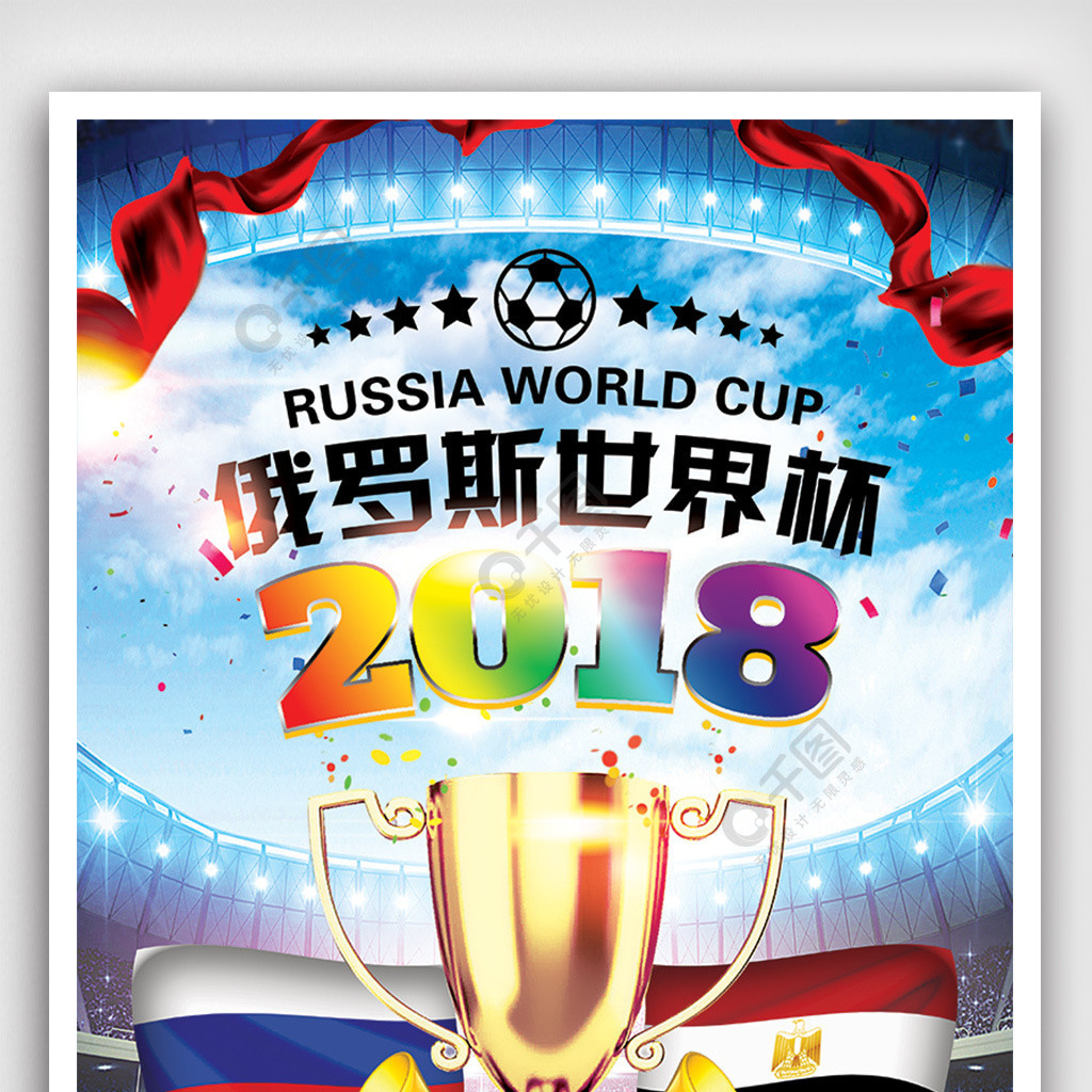 于日本队