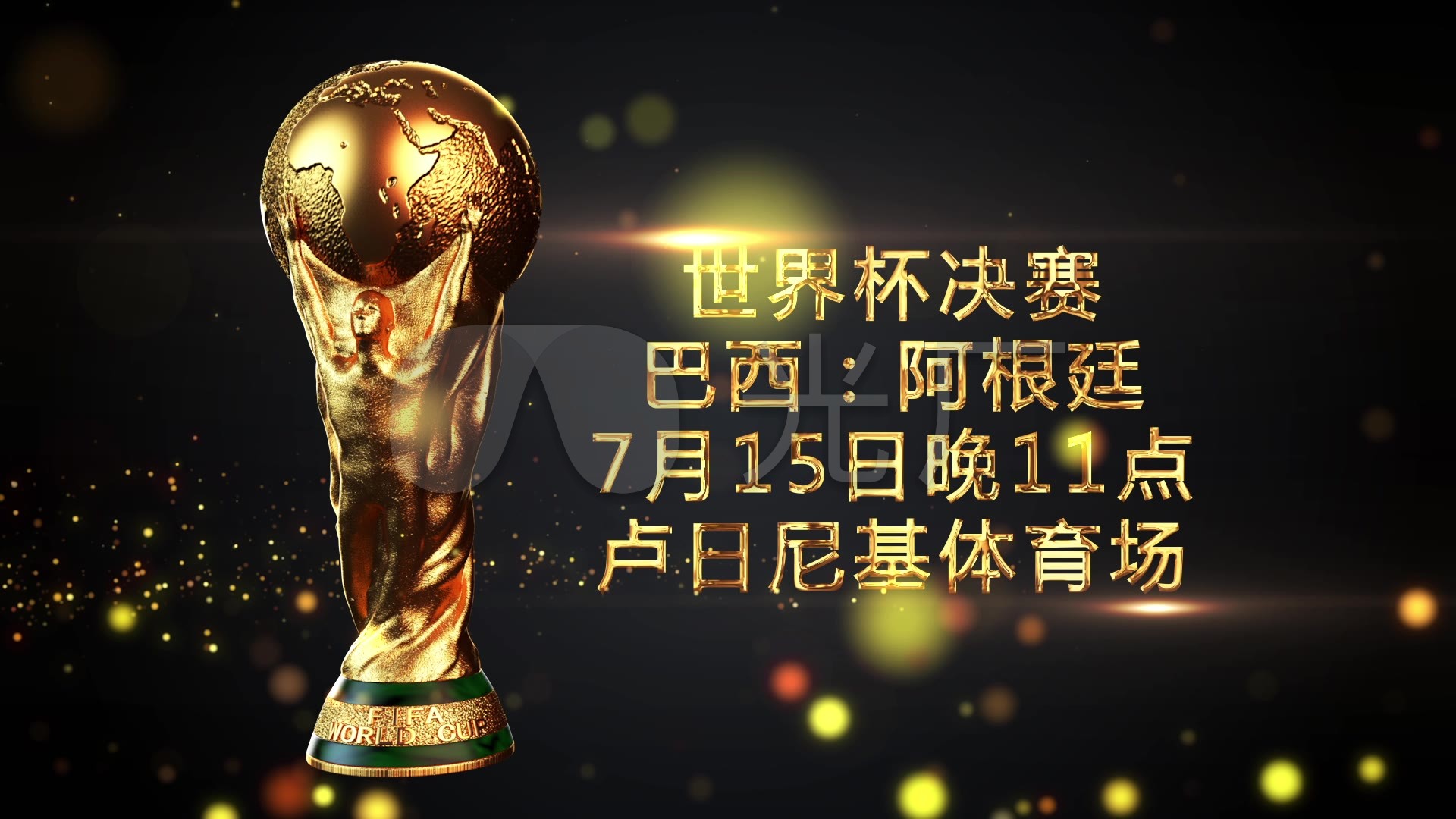 们不