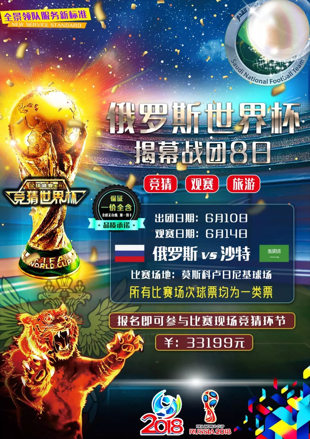 案例分析