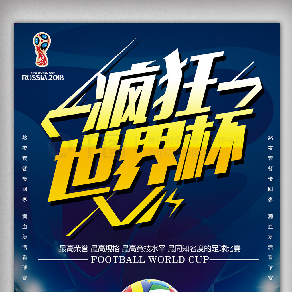 更好的得
