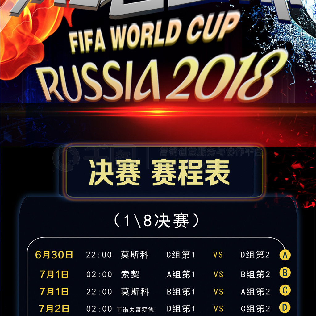坚持的
