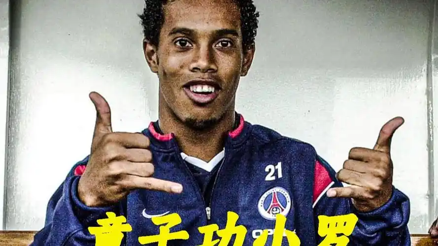 勇士队的问